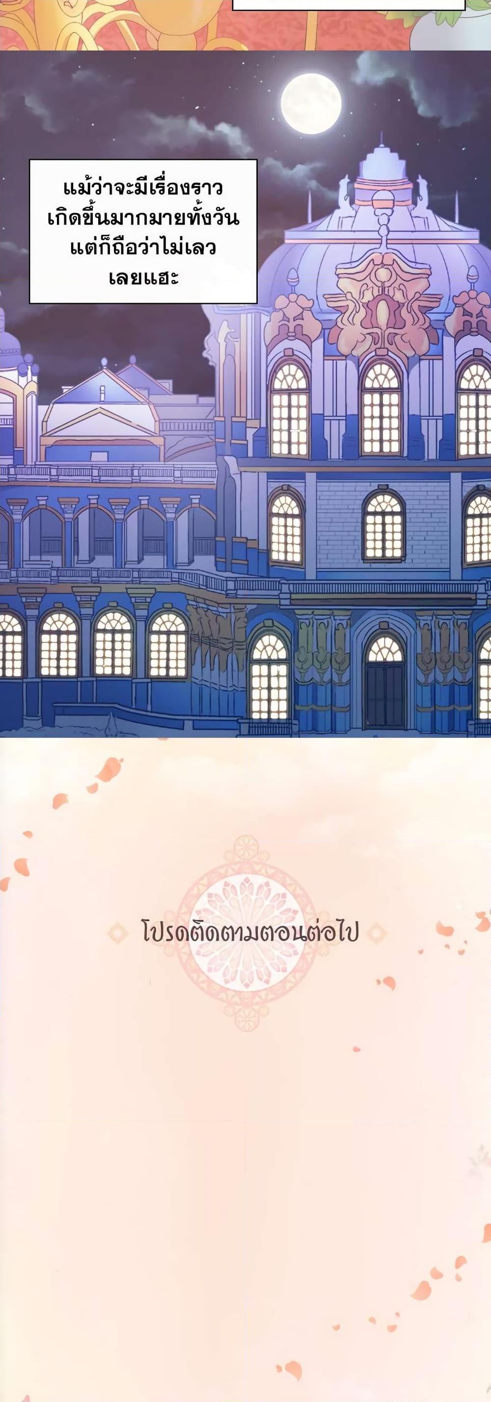 Manga-lc-com อ่านมังงะ อ่านการ์ตูน ออนไลน์ ฟรี What It Takes to be a Villainess ตอนที่ 1 2 3 4 5 6 7 8 9 10 11 12 13 14 ฟรี ไม่มีโฆษณา Manga-lc - อ่าน มังงะ อ่าน การ์ตูน ออนไลน์ อ่านมังงะ ฟรี