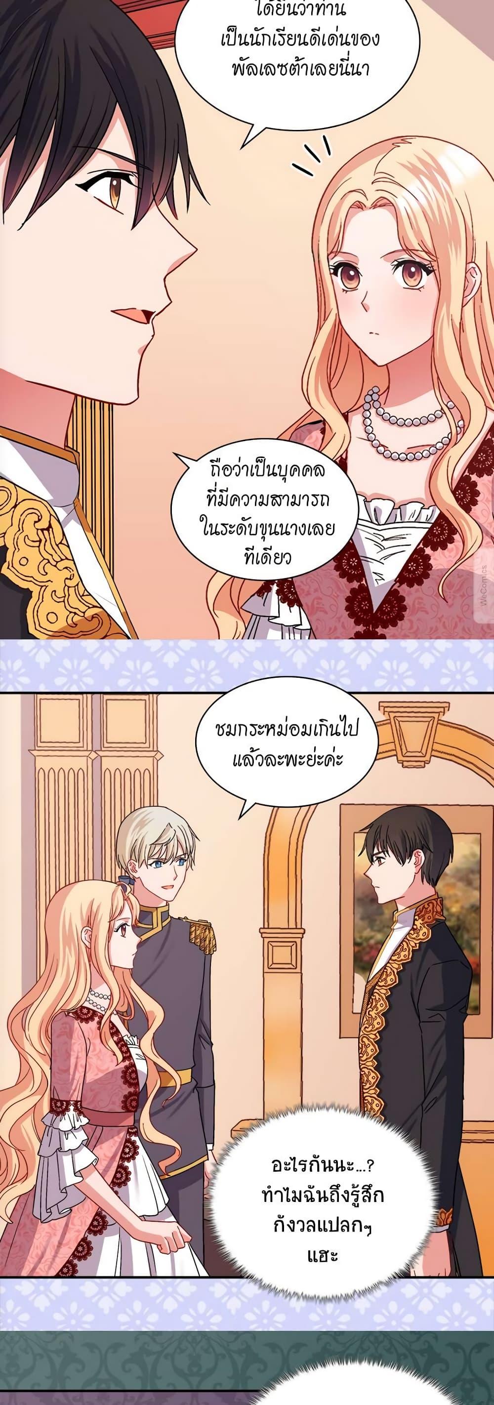 Manga-lc-com อ่านมังงะ อ่านการ์ตูน ออนไลน์ ฟรี What It Takes to be a Villainess ตอนที่ 1 2 3 4 5 6 7 8 9 10 11 12 13 14 ฟรี ไม่มีโฆษณา Manga-lc - อ่าน มังงะ อ่าน การ์ตูน ออนไลน์ อ่านมังงะ ฟรี