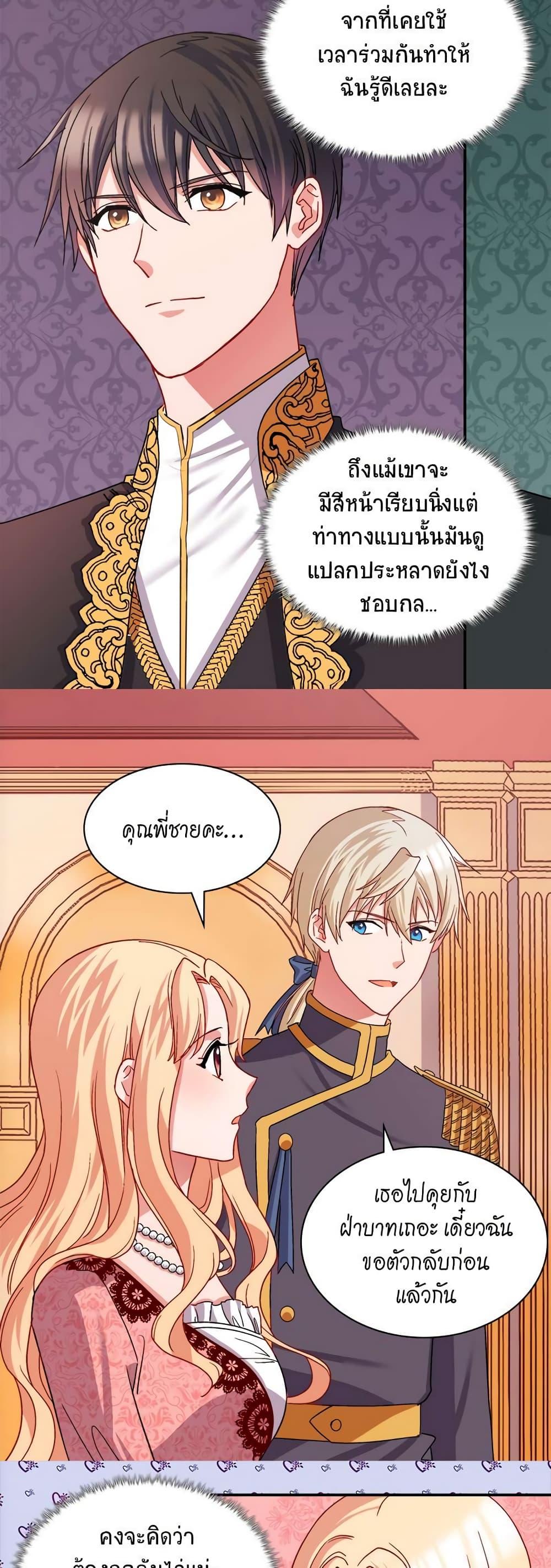 Manga-lc-com อ่านมังงะ อ่านการ์ตูน ออนไลน์ ฟรี What It Takes to be a Villainess ตอนที่ 1 2 3 4 5 6 7 8 9 10 11 12 13 14 ฟรี ไม่มีโฆษณา Manga-lc - อ่าน มังงะ อ่าน การ์ตูน ออนไลน์ อ่านมังงะ ฟรี