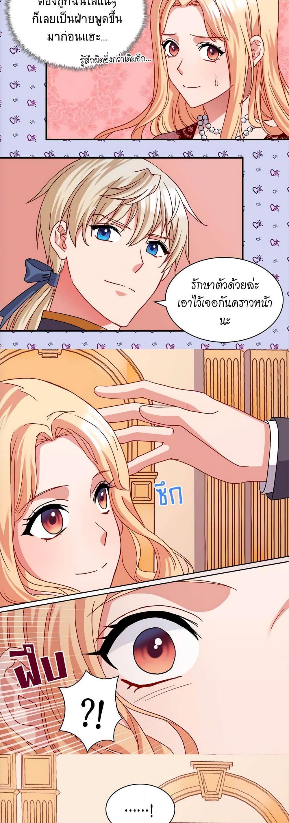 Manga-lc-com อ่านมังงะ อ่านการ์ตูน ออนไลน์ ฟรี What It Takes to be a Villainess ตอนที่ 1 2 3 4 5 6 7 8 9 10 11 12 13 14 ฟรี ไม่มีโฆษณา Manga-lc - อ่าน มังงะ อ่าน การ์ตูน ออนไลน์ อ่านมังงะ ฟรี