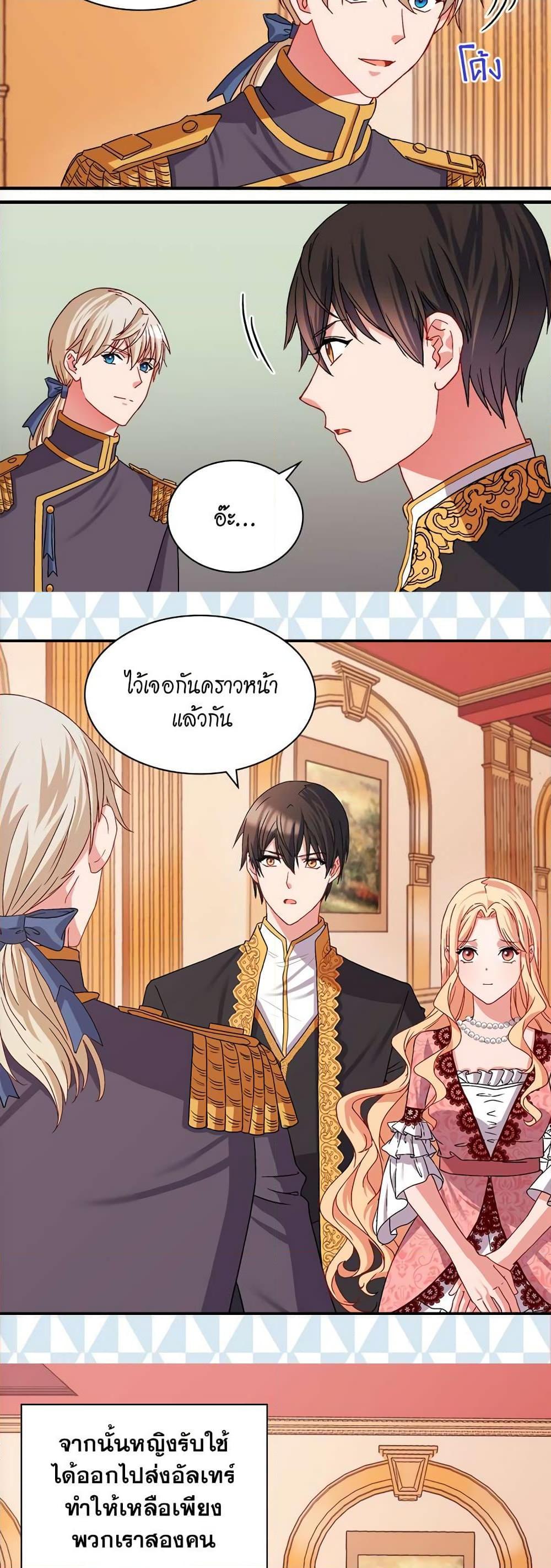 Manga-lc-com อ่านมังงะ อ่านการ์ตูน ออนไลน์ ฟรี What It Takes to be a Villainess ตอนที่ 1 2 3 4 5 6 7 8 9 10 11 12 13 14 ฟรี ไม่มีโฆษณา Manga-lc - อ่าน มังงะ อ่าน การ์ตูน ออนไลน์ อ่านมังงะ ฟรี