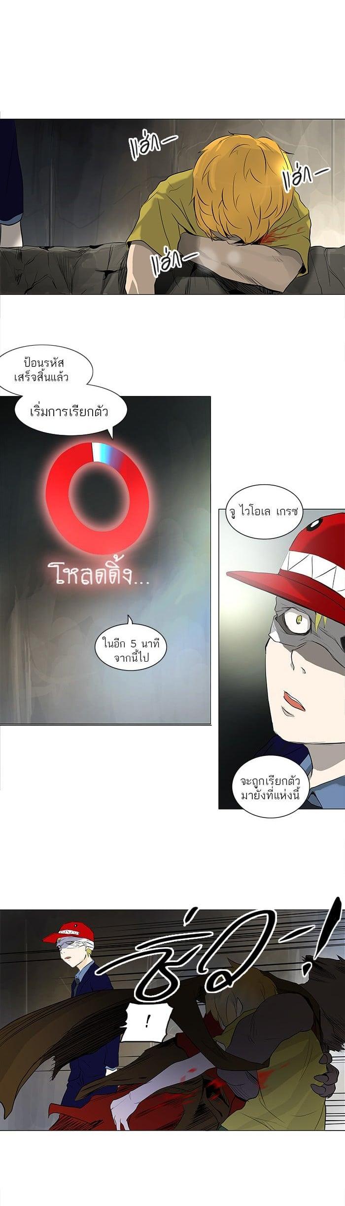 Manga-lc-com อ่านมังงะ อ่านการ์ตูน ออนไลน์ ฟรี Tower of God หอคอยเทพเจ้า ตอนที่ 1 2 3 4 5 6 7 8 9 10 11 12 13 14 ฟรี ไม่มีโฆษณา Manga-lc - อ่าน มังงะ อ่าน การ์ตูน ออนไลน์ อ่านมังงะ ฟรี