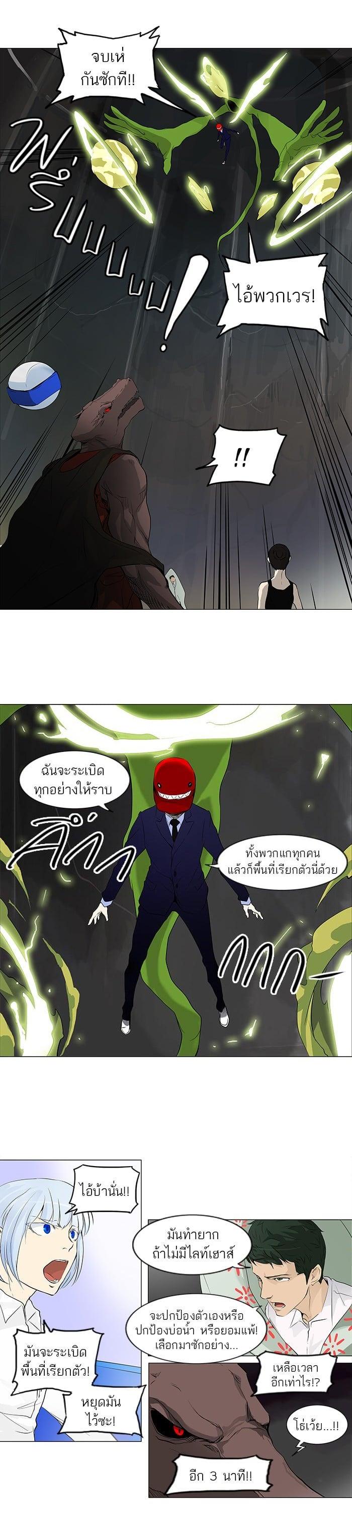 Manga-lc-com อ่านมังงะ อ่านการ์ตูน ออนไลน์ ฟรี Tower of God หอคอยเทพเจ้า ตอนที่ 1 2 3 4 5 6 7 8 9 10 11 12 13 14 ฟรี ไม่มีโฆษณา Manga-lc - อ่าน มังงะ อ่าน การ์ตูน ออนไลน์ อ่านมังงะ ฟรี