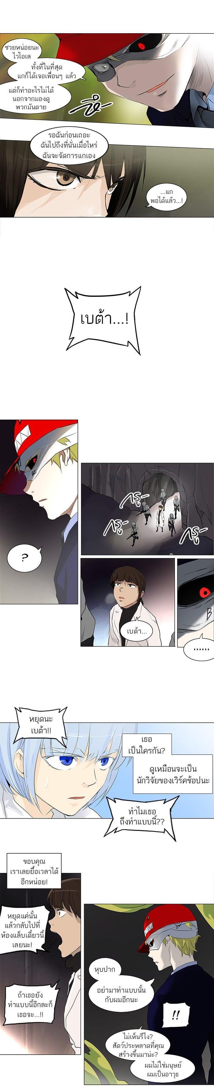 Manga-lc-com อ่านมังงะ อ่านการ์ตูน ออนไลน์ ฟรี Tower of God หอคอยเทพเจ้า ตอนที่ 1 2 3 4 5 6 7 8 9 10 11 12 13 14 ฟรี ไม่มีโฆษณา Manga-lc - อ่าน มังงะ อ่าน การ์ตูน ออนไลน์ อ่านมังงะ ฟรี