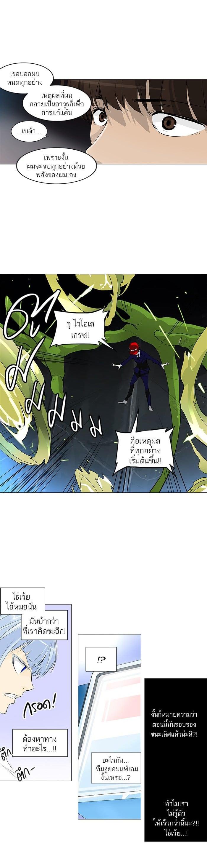 Manga-lc-com อ่านมังงะ อ่านการ์ตูน ออนไลน์ ฟรี Tower of God หอคอยเทพเจ้า ตอนที่ 1 2 3 4 5 6 7 8 9 10 11 12 13 14 ฟรี ไม่มีโฆษณา Manga-lc - อ่าน มังงะ อ่าน การ์ตูน ออนไลน์ อ่านมังงะ ฟรี
