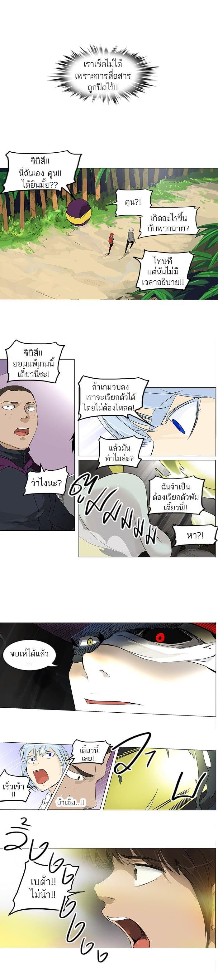 Manga-lc-com อ่านมังงะ อ่านการ์ตูน ออนไลน์ ฟรี Tower of God หอคอยเทพเจ้า ตอนที่ 1 2 3 4 5 6 7 8 9 10 11 12 13 14 ฟรี ไม่มีโฆษณา Manga-lc - อ่าน มังงะ อ่าน การ์ตูน ออนไลน์ อ่านมังงะ ฟรี