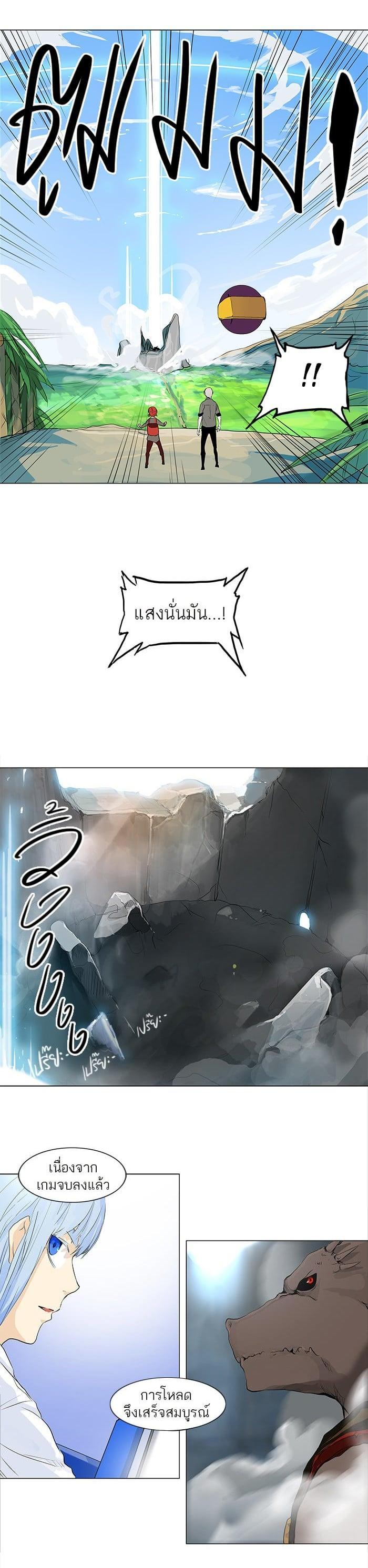 Manga-lc-com อ่านมังงะ อ่านการ์ตูน ออนไลน์ ฟรี Tower of God หอคอยเทพเจ้า ตอนที่ 1 2 3 4 5 6 7 8 9 10 11 12 13 14 ฟรี ไม่มีโฆษณา Manga-lc - อ่าน มังงะ อ่าน การ์ตูน ออนไลน์ อ่านมังงะ ฟรี
