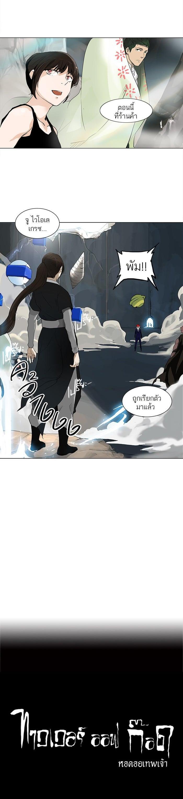 Manga-lc-com อ่านมังงะ อ่านการ์ตูน ออนไลน์ ฟรี Tower of God หอคอยเทพเจ้า ตอนที่ 1 2 3 4 5 6 7 8 9 10 11 12 13 14 ฟรี ไม่มีโฆษณา Manga-lc - อ่าน มังงะ อ่าน การ์ตูน ออนไลน์ อ่านมังงะ ฟรี