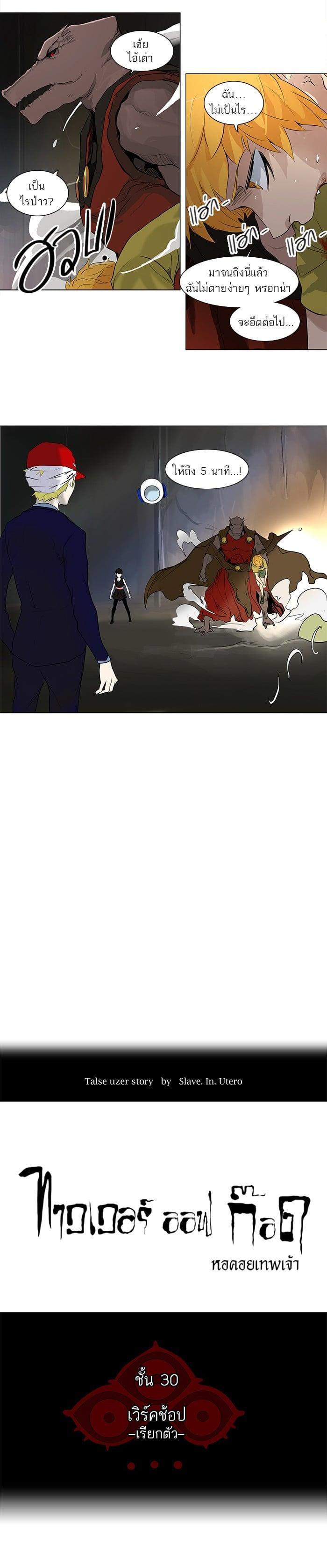 Manga-lc-com อ่านมังงะ อ่านการ์ตูน ออนไลน์ ฟรี Tower of God หอคอยเทพเจ้า ตอนที่ 1 2 3 4 5 6 7 8 9 10 11 12 13 14 ฟรี ไม่มีโฆษณา Manga-lc - อ่าน มังงะ อ่าน การ์ตูน ออนไลน์ อ่านมังงะ ฟรี