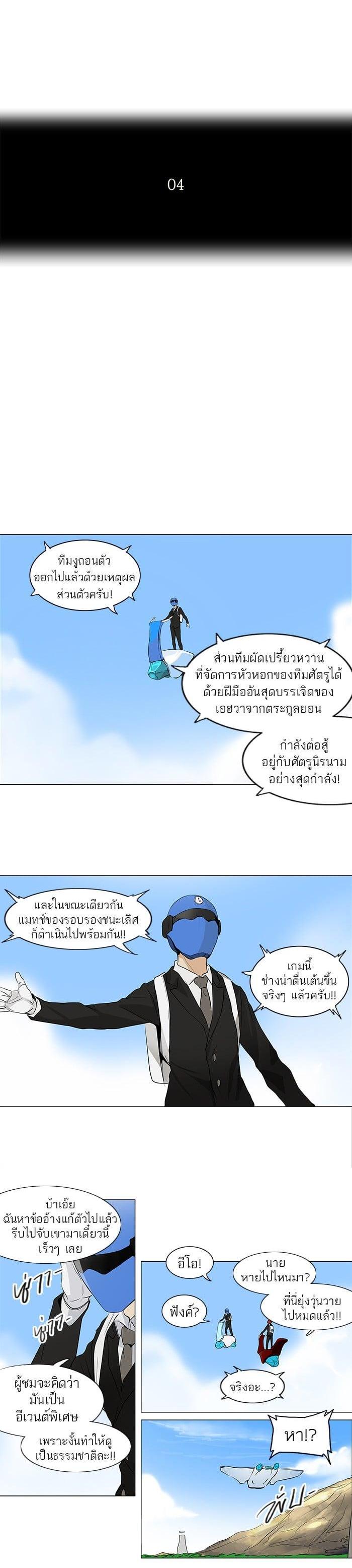 Manga-lc-com อ่านมังงะ อ่านการ์ตูน ออนไลน์ ฟรี Tower of God หอคอยเทพเจ้า ตอนที่ 1 2 3 4 5 6 7 8 9 10 11 12 13 14 ฟรี ไม่มีโฆษณา Manga-lc - อ่าน มังงะ อ่าน การ์ตูน ออนไลน์ อ่านมังงะ ฟรี