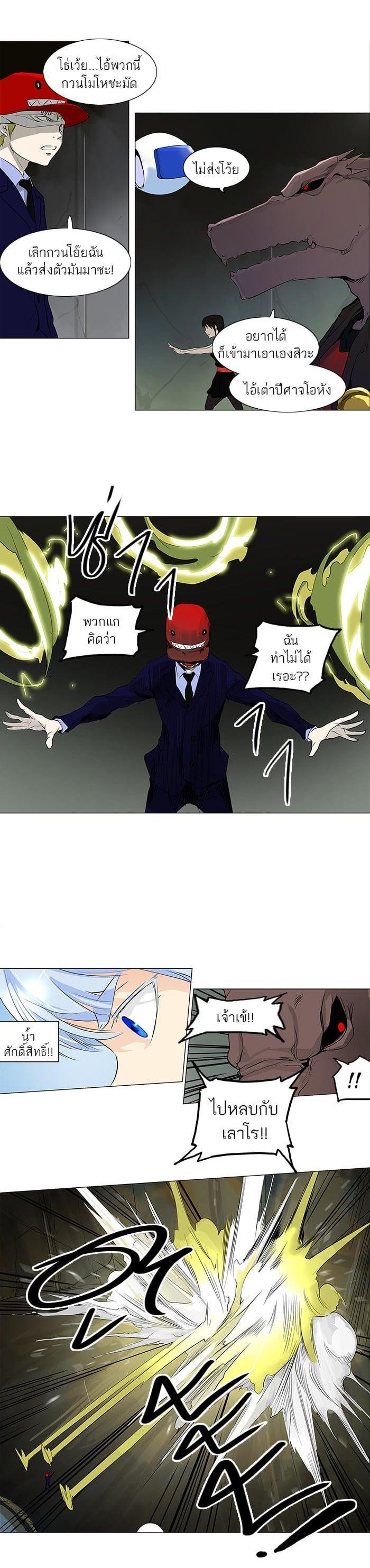 Manga-lc-com อ่านมังงะ อ่านการ์ตูน ออนไลน์ ฟรี Tower of God หอคอยเทพเจ้า ตอนที่ 1 2 3 4 5 6 7 8 9 10 11 12 13 14 ฟรี ไม่มีโฆษณา Manga-lc - อ่าน มังงะ อ่าน การ์ตูน ออนไลน์ อ่านมังงะ ฟรี