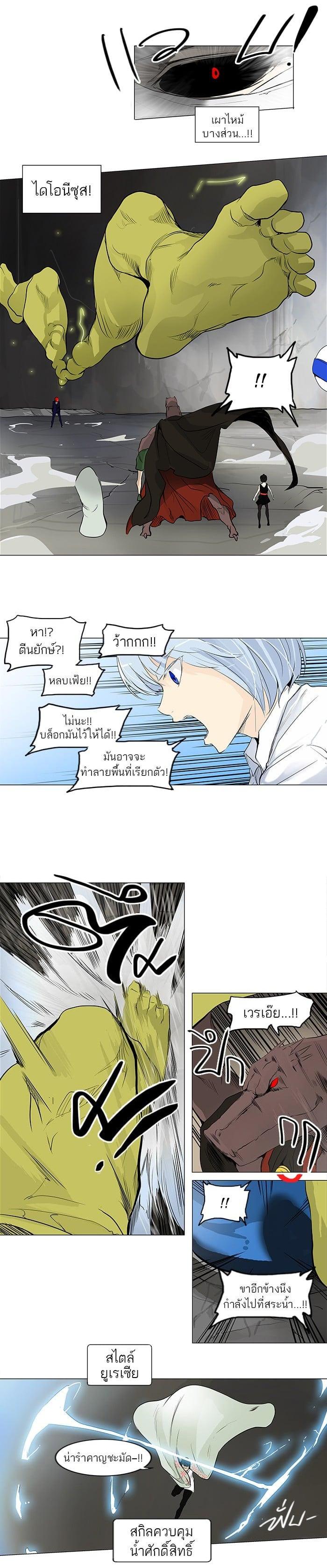 Manga-lc-com อ่านมังงะ อ่านการ์ตูน ออนไลน์ ฟรี Tower of God หอคอยเทพเจ้า ตอนที่ 1 2 3 4 5 6 7 8 9 10 11 12 13 14 ฟรี ไม่มีโฆษณา Manga-lc - อ่าน มังงะ อ่าน การ์ตูน ออนไลน์ อ่านมังงะ ฟรี