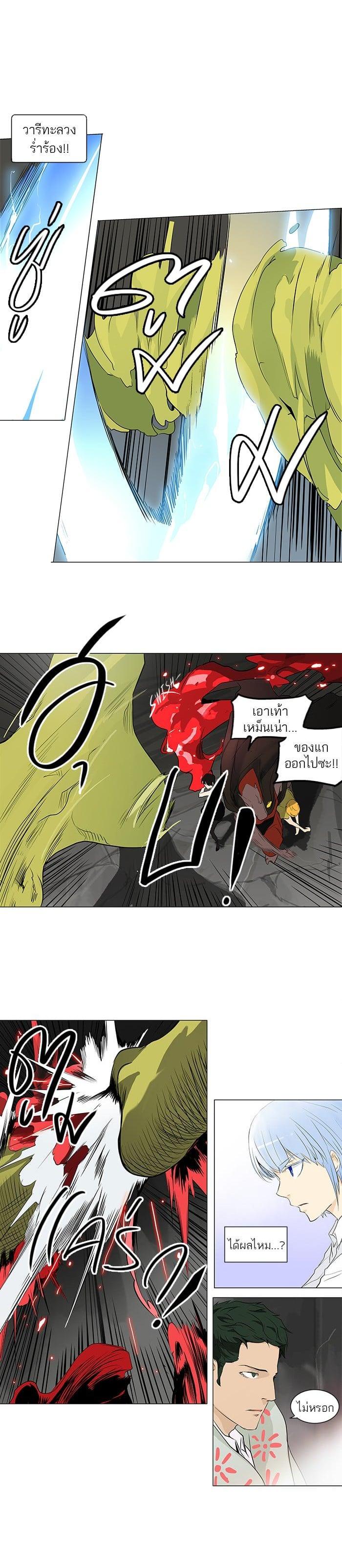Manga-lc-com อ่านมังงะ อ่านการ์ตูน ออนไลน์ ฟรี Tower of God หอคอยเทพเจ้า ตอนที่ 1 2 3 4 5 6 7 8 9 10 11 12 13 14 ฟรี ไม่มีโฆษณา Manga-lc - อ่าน มังงะ อ่าน การ์ตูน ออนไลน์ อ่านมังงะ ฟรี
