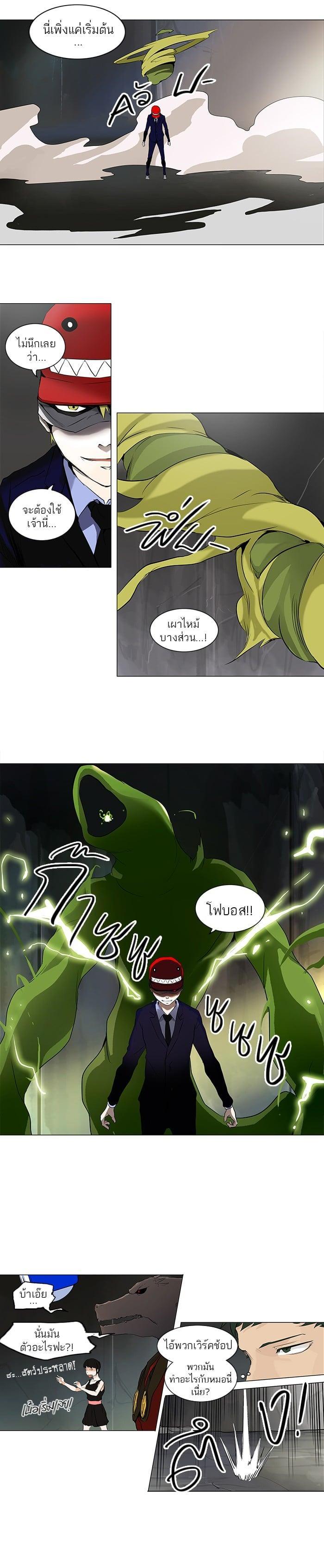 Manga-lc-com อ่านมังงะ อ่านการ์ตูน ออนไลน์ ฟรี Tower of God หอคอยเทพเจ้า ตอนที่ 1 2 3 4 5 6 7 8 9 10 11 12 13 14 ฟรี ไม่มีโฆษณา Manga-lc - อ่าน มังงะ อ่าน การ์ตูน ออนไลน์ อ่านมังงะ ฟรี