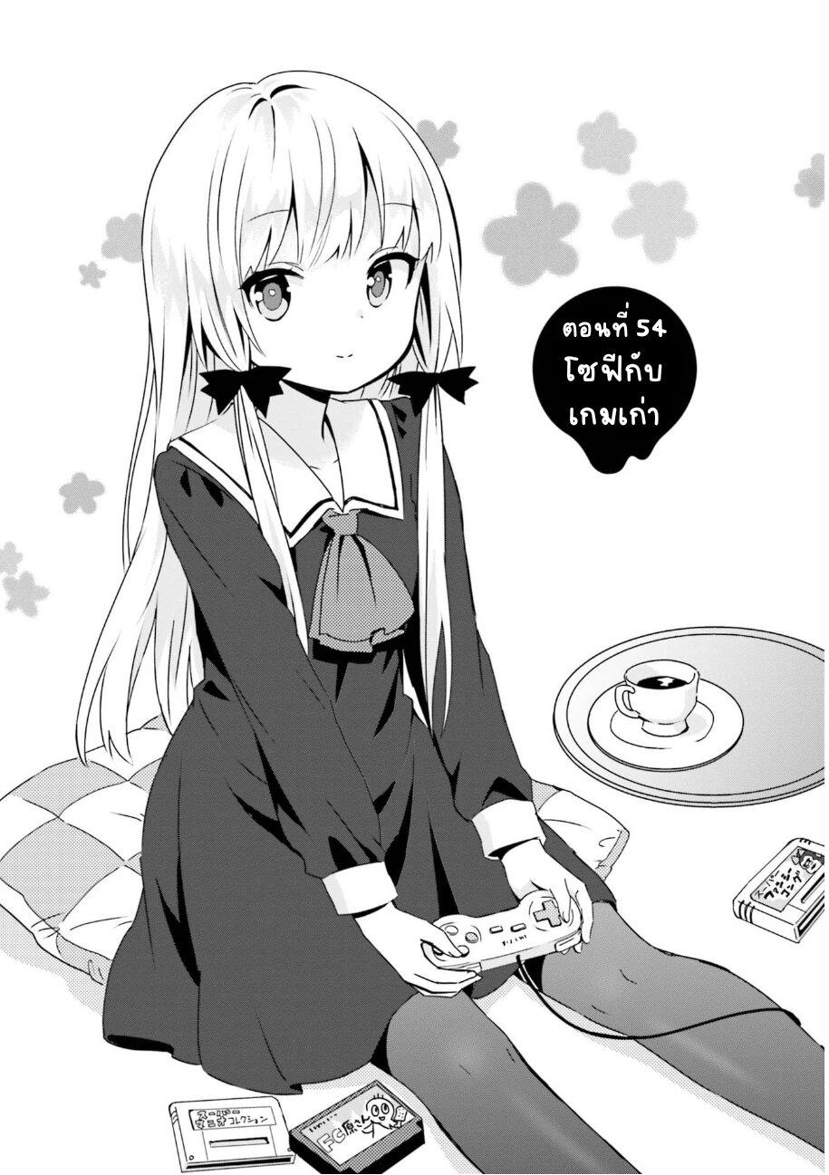 Manga-lc-com อ่านมังงะ อ่านการ์ตูน ออนไลน์ ฟรี Tonari no Kyuuketsuki-san ตอนที่ 1 2 3 4 5 6 7 8 9 10 11 12 13 14 ฟรี ไม่มีโฆษณา Manga-lc - อ่าน มังงะ อ่าน การ์ตูน ออนไลน์ อ่านมังงะ ฟรี