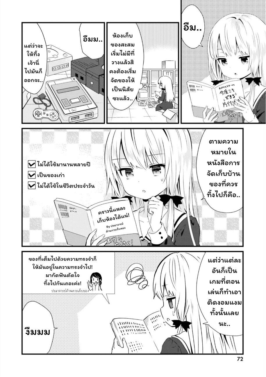 Manga-lc-com อ่านมังงะ อ่านการ์ตูน ออนไลน์ ฟรี Tonari no Kyuuketsuki-san ตอนที่ 1 2 3 4 5 6 7 8 9 10 11 12 13 14 ฟรี ไม่มีโฆษณา Manga-lc - อ่าน มังงะ อ่าน การ์ตูน ออนไลน์ อ่านมังงะ ฟรี