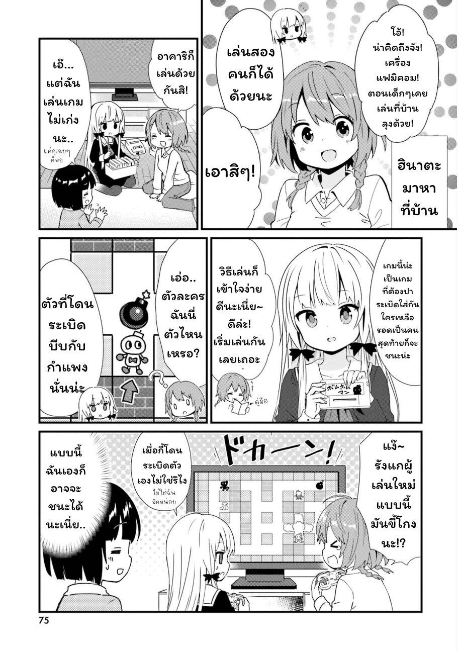 Manga-lc-com อ่านมังงะ อ่านการ์ตูน ออนไลน์ ฟรี Tonari no Kyuuketsuki-san ตอนที่ 1 2 3 4 5 6 7 8 9 10 11 12 13 14 ฟรี ไม่มีโฆษณา Manga-lc - อ่าน มังงะ อ่าน การ์ตูน ออนไลน์ อ่านมังงะ ฟรี