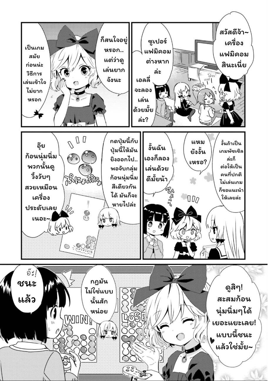 Manga-lc-com อ่านมังงะ อ่านการ์ตูน ออนไลน์ ฟรี Tonari no Kyuuketsuki-san ตอนที่ 1 2 3 4 5 6 7 8 9 10 11 12 13 14 ฟรี ไม่มีโฆษณา Manga-lc - อ่าน มังงะ อ่าน การ์ตูน ออนไลน์ อ่านมังงะ ฟรี