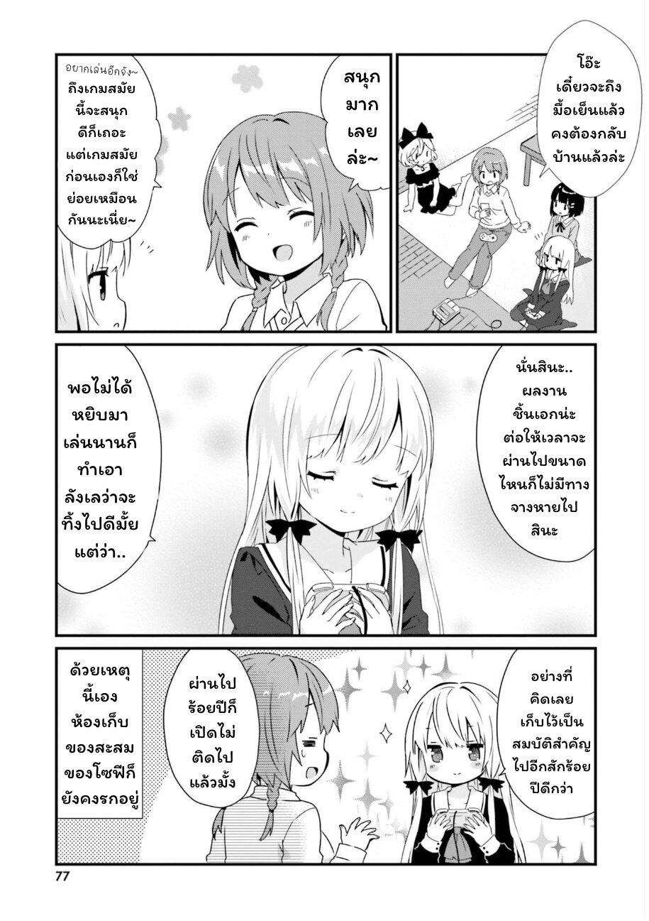 Manga-lc-com อ่านมังงะ อ่านการ์ตูน ออนไลน์ ฟรี Tonari no Kyuuketsuki-san ตอนที่ 1 2 3 4 5 6 7 8 9 10 11 12 13 14 ฟรี ไม่มีโฆษณา Manga-lc - อ่าน มังงะ อ่าน การ์ตูน ออนไลน์ อ่านมังงะ ฟรี