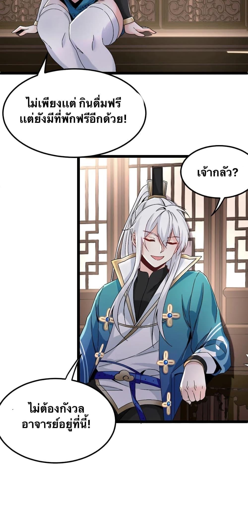 Manga-lc-com อ่านมังงะ อ่านการ์ตูน ออนไลน์ ฟรี Godsian Masian from another world ตอนที่ 1 2 3 4 5 6 7 8 9 10 11 12 13 14 ฟรี ไม่มีโฆษณา Manga-lc - อ่าน มังงะ อ่าน การ์ตูน ออนไลน์ อ่านมังงะ ฟรี