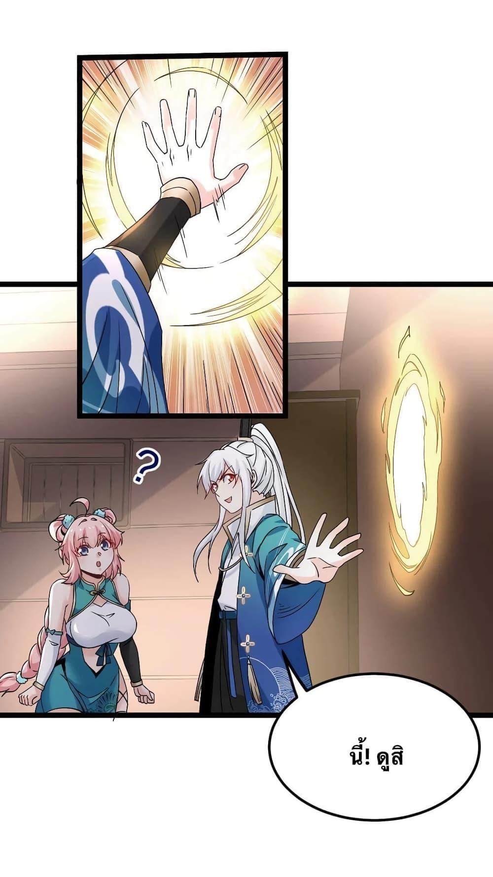 Manga-lc-com อ่านมังงะ อ่านการ์ตูน ออนไลน์ ฟรี Godsian Masian from another world ตอนที่ 1 2 3 4 5 6 7 8 9 10 11 12 13 14 ฟรี ไม่มีโฆษณา Manga-lc - อ่าน มังงะ อ่าน การ์ตูน ออนไลน์ อ่านมังงะ ฟรี