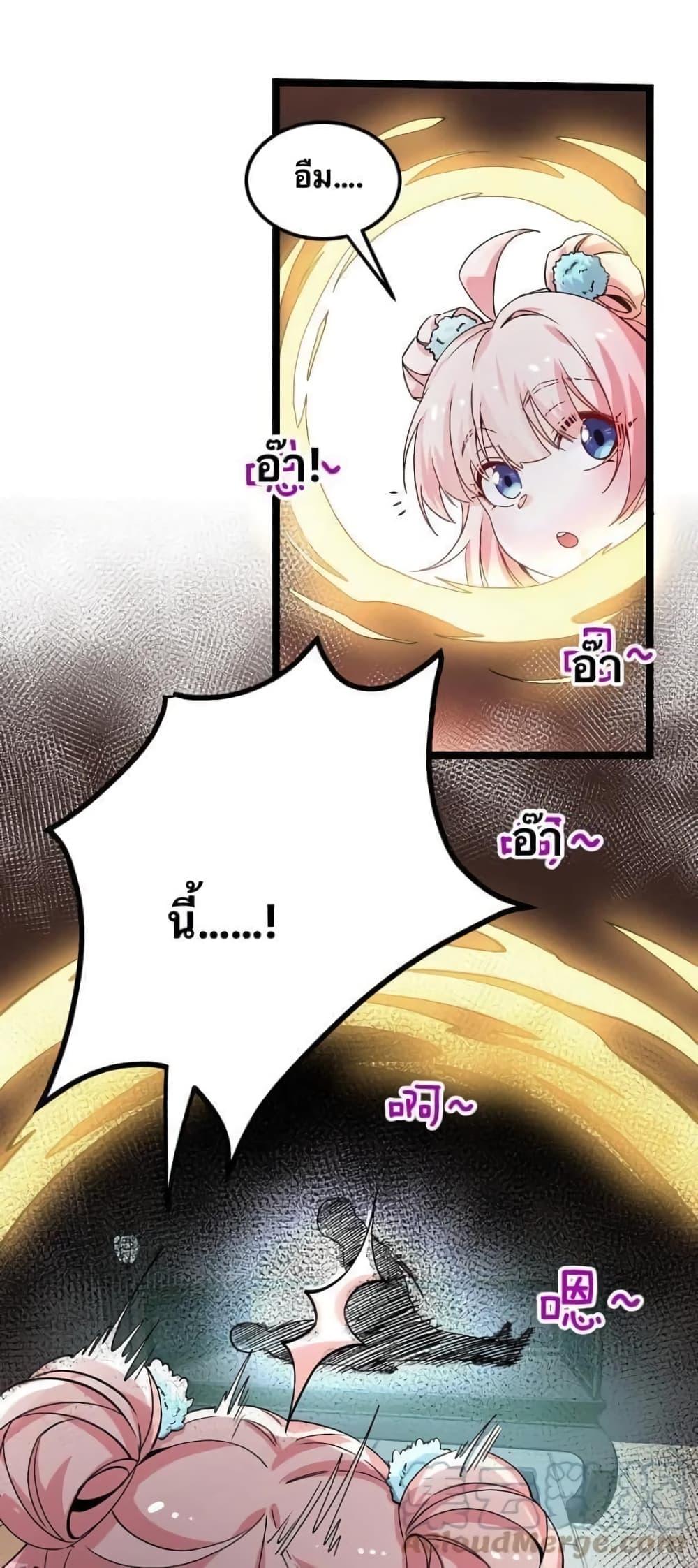 Manga-lc-com อ่านมังงะ อ่านการ์ตูน ออนไลน์ ฟรี Godsian Masian from another world ตอนที่ 1 2 3 4 5 6 7 8 9 10 11 12 13 14 ฟรี ไม่มีโฆษณา Manga-lc - อ่าน มังงะ อ่าน การ์ตูน ออนไลน์ อ่านมังงะ ฟรี