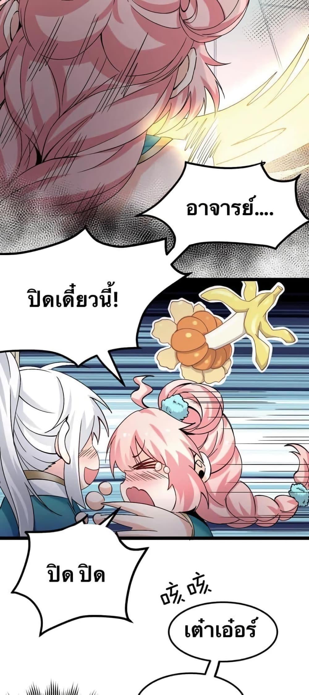 Manga-lc-com อ่านมังงะ อ่านการ์ตูน ออนไลน์ ฟรี Godsian Masian from another world ตอนที่ 1 2 3 4 5 6 7 8 9 10 11 12 13 14 ฟรี ไม่มีโฆษณา Manga-lc - อ่าน มังงะ อ่าน การ์ตูน ออนไลน์ อ่านมังงะ ฟรี