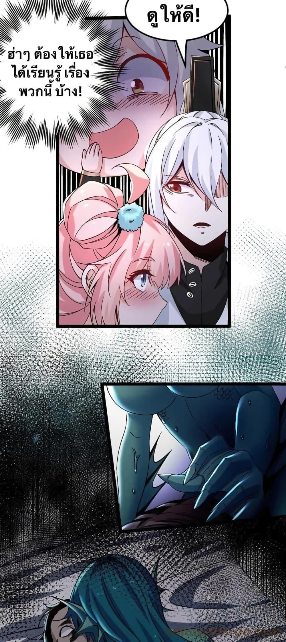 Manga-lc-com อ่านมังงะ อ่านการ์ตูน ออนไลน์ ฟรี Godsian Masian from another world ตอนที่ 1 2 3 4 5 6 7 8 9 10 11 12 13 14 ฟรี ไม่มีโฆษณา Manga-lc - อ่าน มังงะ อ่าน การ์ตูน ออนไลน์ อ่านมังงะ ฟรี
