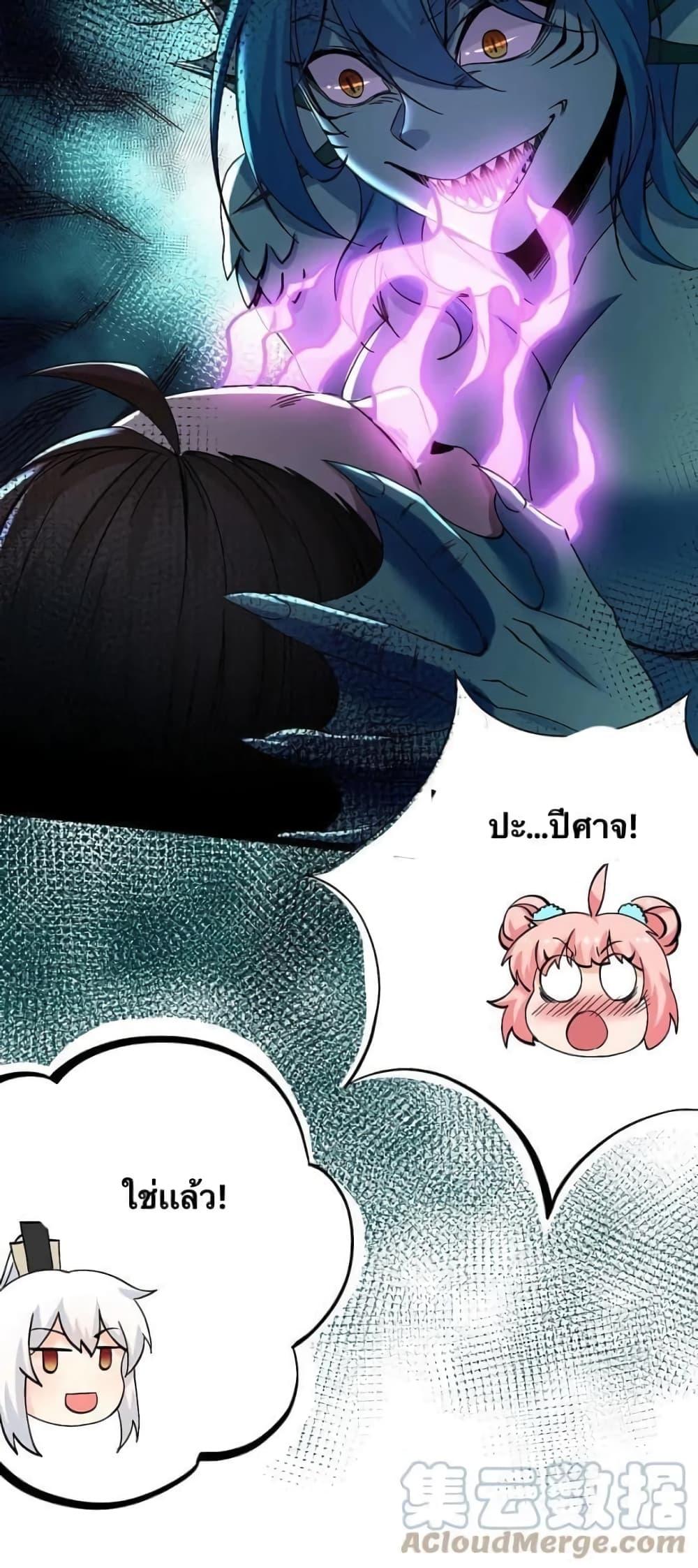 Manga-lc-com อ่านมังงะ อ่านการ์ตูน ออนไลน์ ฟรี Godsian Masian from another world ตอนที่ 1 2 3 4 5 6 7 8 9 10 11 12 13 14 ฟรี ไม่มีโฆษณา Manga-lc - อ่าน มังงะ อ่าน การ์ตูน ออนไลน์ อ่านมังงะ ฟรี