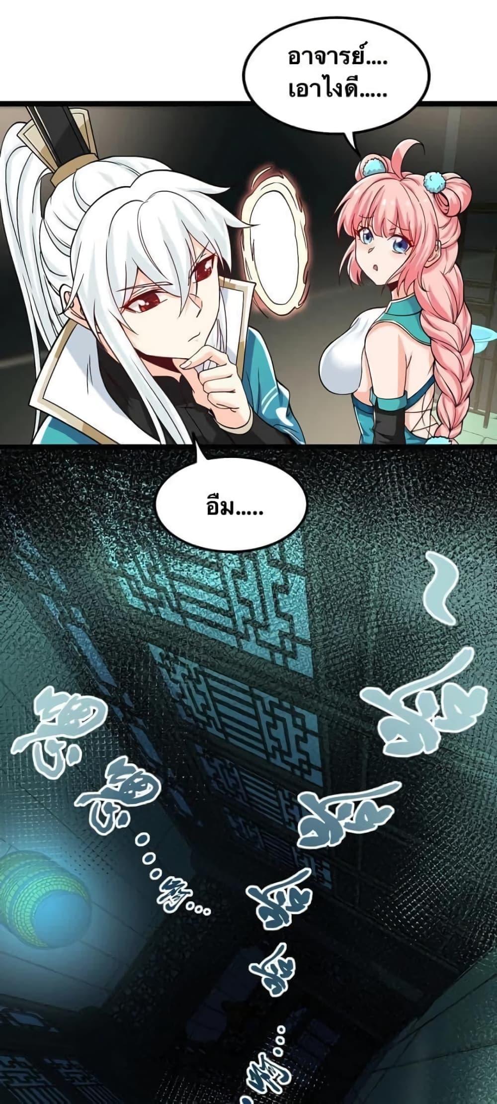 Manga-lc-com อ่านมังงะ อ่านการ์ตูน ออนไลน์ ฟรี Godsian Masian from another world ตอนที่ 1 2 3 4 5 6 7 8 9 10 11 12 13 14 ฟรี ไม่มีโฆษณา Manga-lc - อ่าน มังงะ อ่าน การ์ตูน ออนไลน์ อ่านมังงะ ฟรี