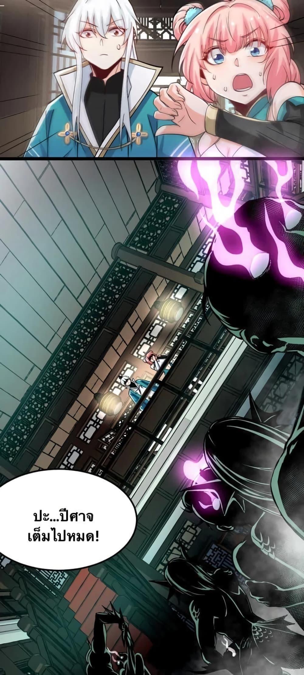 Manga-lc-com อ่านมังงะ อ่านการ์ตูน ออนไลน์ ฟรี Godsian Masian from another world ตอนที่ 1 2 3 4 5 6 7 8 9 10 11 12 13 14 ฟรี ไม่มีโฆษณา Manga-lc - อ่าน มังงะ อ่าน การ์ตูน ออนไลน์ อ่านมังงะ ฟรี