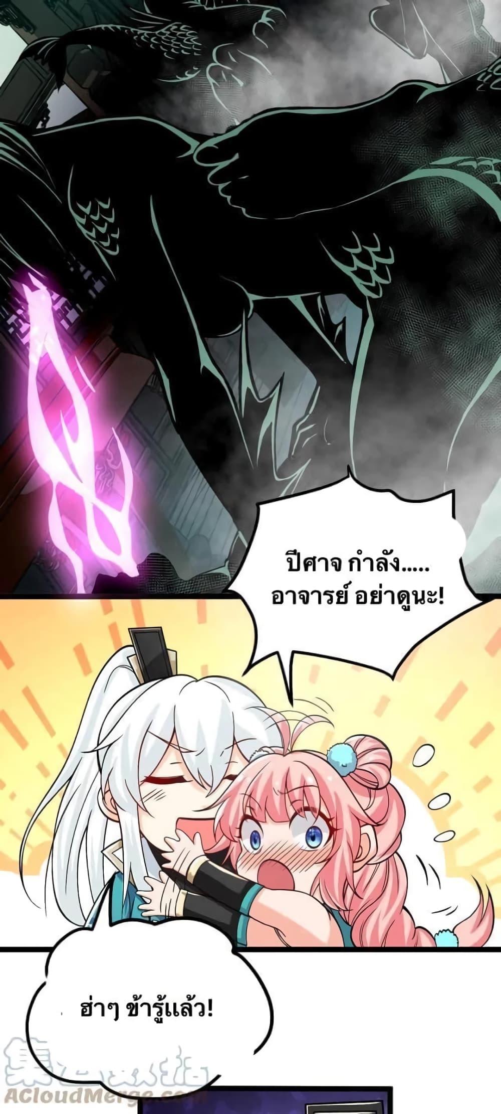 Manga-lc-com อ่านมังงะ อ่านการ์ตูน ออนไลน์ ฟรี Godsian Masian from another world ตอนที่ 1 2 3 4 5 6 7 8 9 10 11 12 13 14 ฟรี ไม่มีโฆษณา Manga-lc - อ่าน มังงะ อ่าน การ์ตูน ออนไลน์ อ่านมังงะ ฟรี