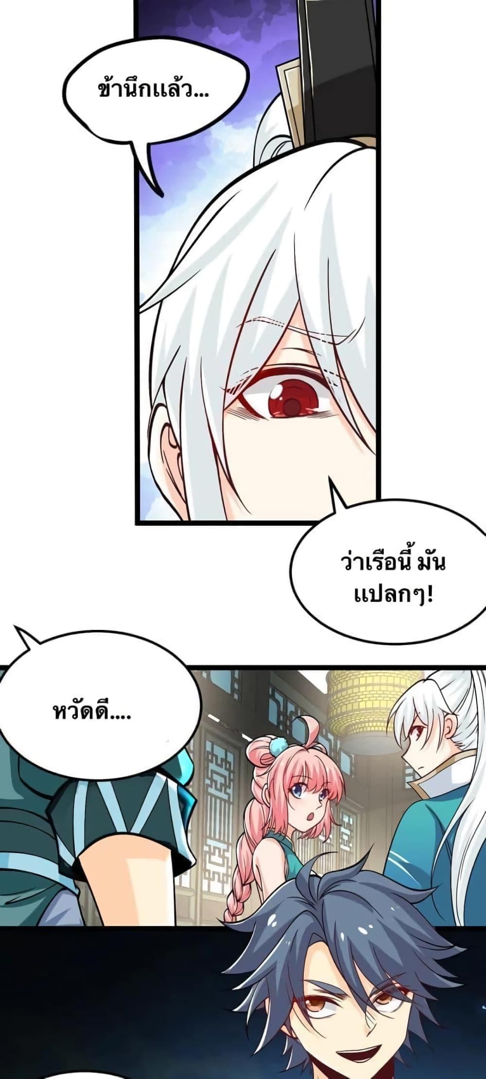 Manga-lc-com อ่านมังงะ อ่านการ์ตูน ออนไลน์ ฟรี Godsian Masian from another world ตอนที่ 1 2 3 4 5 6 7 8 9 10 11 12 13 14 ฟรี ไม่มีโฆษณา Manga-lc - อ่าน มังงะ อ่าน การ์ตูน ออนไลน์ อ่านมังงะ ฟรี