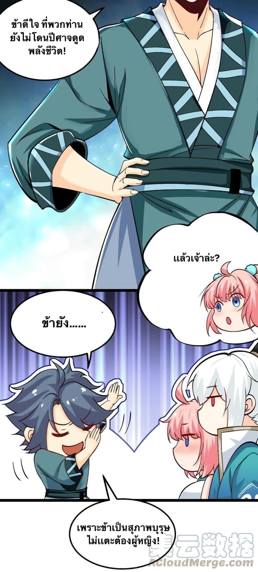 Manga-lc-com อ่านมังงะ อ่านการ์ตูน ออนไลน์ ฟรี Godsian Masian from another world ตอนที่ 1 2 3 4 5 6 7 8 9 10 11 12 13 14 ฟรี ไม่มีโฆษณา Manga-lc - อ่าน มังงะ อ่าน การ์ตูน ออนไลน์ อ่านมังงะ ฟรี