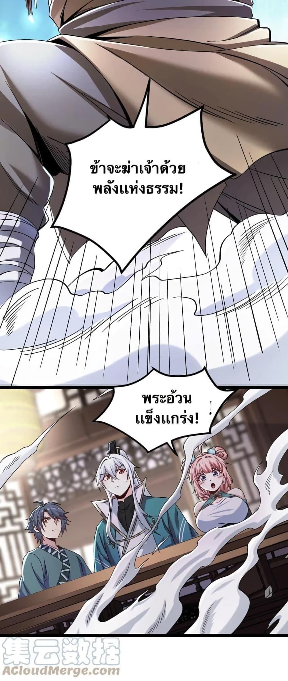 Manga-lc-com อ่านมังงะ อ่านการ์ตูน ออนไลน์ ฟรี Godsian Masian from another world ตอนที่ 1 2 3 4 5 6 7 8 9 10 11 12 13 14 ฟรี ไม่มีโฆษณา Manga-lc - อ่าน มังงะ อ่าน การ์ตูน ออนไลน์ อ่านมังงะ ฟรี