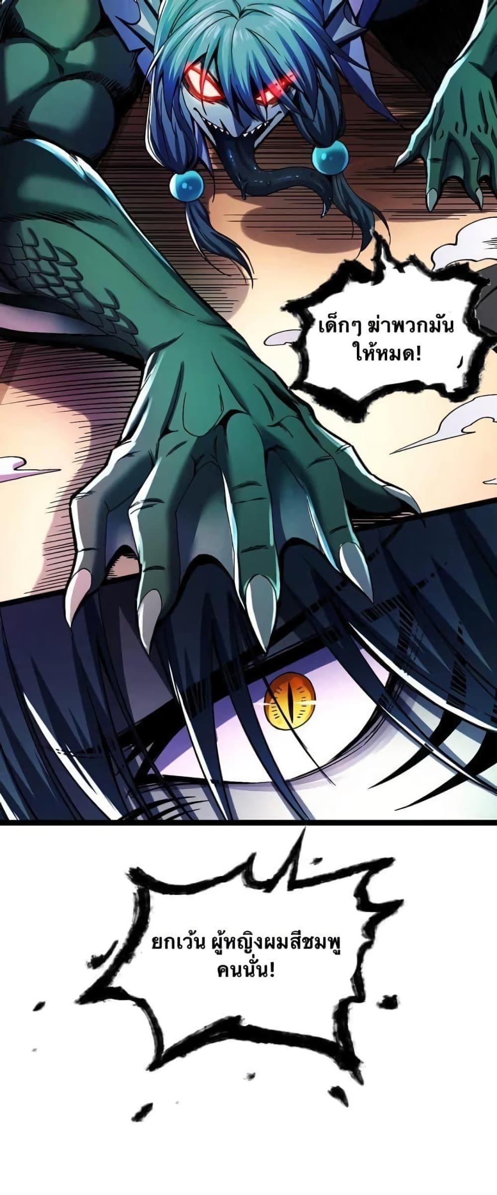 Manga-lc-com อ่านมังงะ อ่านการ์ตูน ออนไลน์ ฟรี Godsian Masian from another world ตอนที่ 1 2 3 4 5 6 7 8 9 10 11 12 13 14 ฟรี ไม่มีโฆษณา Manga-lc - อ่าน มังงะ อ่าน การ์ตูน ออนไลน์ อ่านมังงะ ฟรี