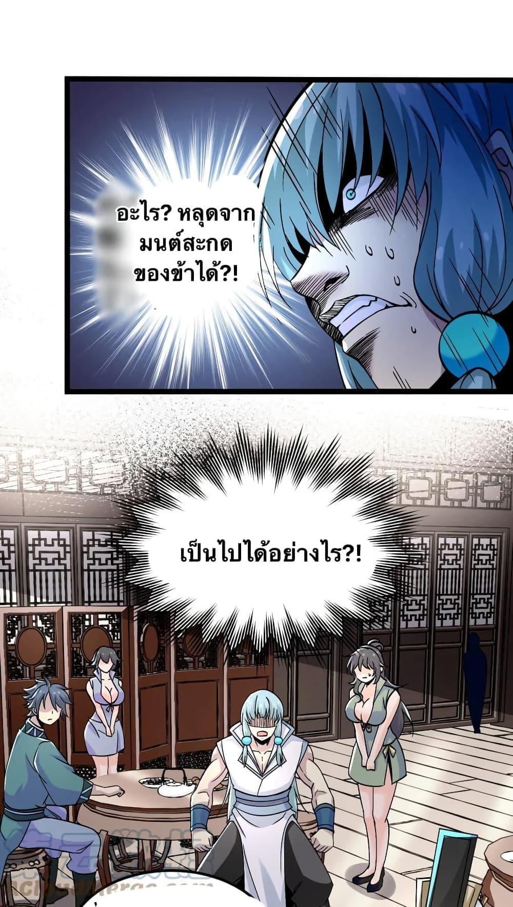 Manga-lc-com อ่านมังงะ อ่านการ์ตูน ออนไลน์ ฟรี Godsian Masian from another world ตอนที่ 1 2 3 4 5 6 7 8 9 10 11 12 13 14 ฟรี ไม่มีโฆษณา Manga-lc - อ่าน มังงะ อ่าน การ์ตูน ออนไลน์ อ่านมังงะ ฟรี
