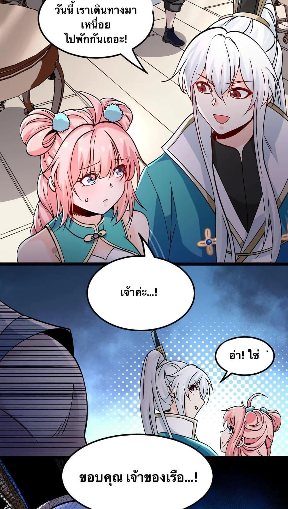 Manga-lc-com อ่านมังงะ อ่านการ์ตูน ออนไลน์ ฟรี Godsian Masian from another world ตอนที่ 1 2 3 4 5 6 7 8 9 10 11 12 13 14 ฟรี ไม่มีโฆษณา Manga-lc - อ่าน มังงะ อ่าน การ์ตูน ออนไลน์ อ่านมังงะ ฟรี