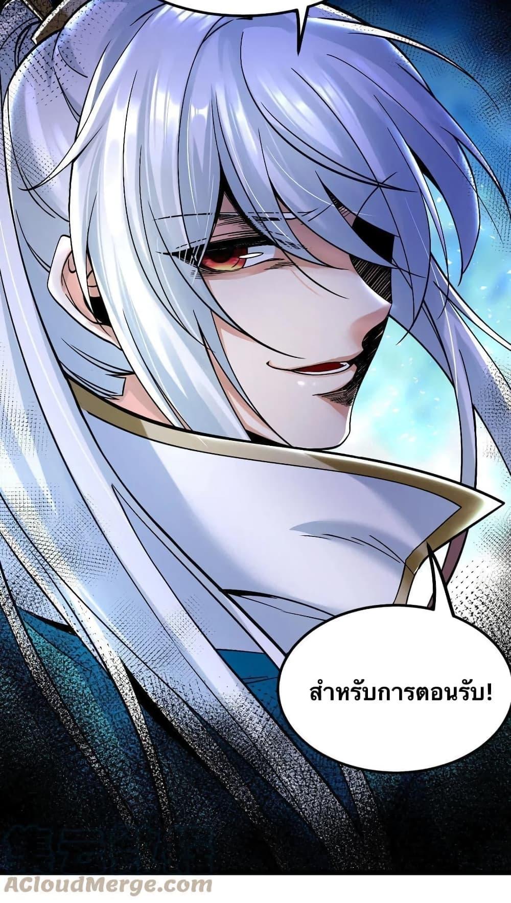 Manga-lc-com อ่านมังงะ อ่านการ์ตูน ออนไลน์ ฟรี Godsian Masian from another world ตอนที่ 1 2 3 4 5 6 7 8 9 10 11 12 13 14 ฟรี ไม่มีโฆษณา Manga-lc - อ่าน มังงะ อ่าน การ์ตูน ออนไลน์ อ่านมังงะ ฟรี