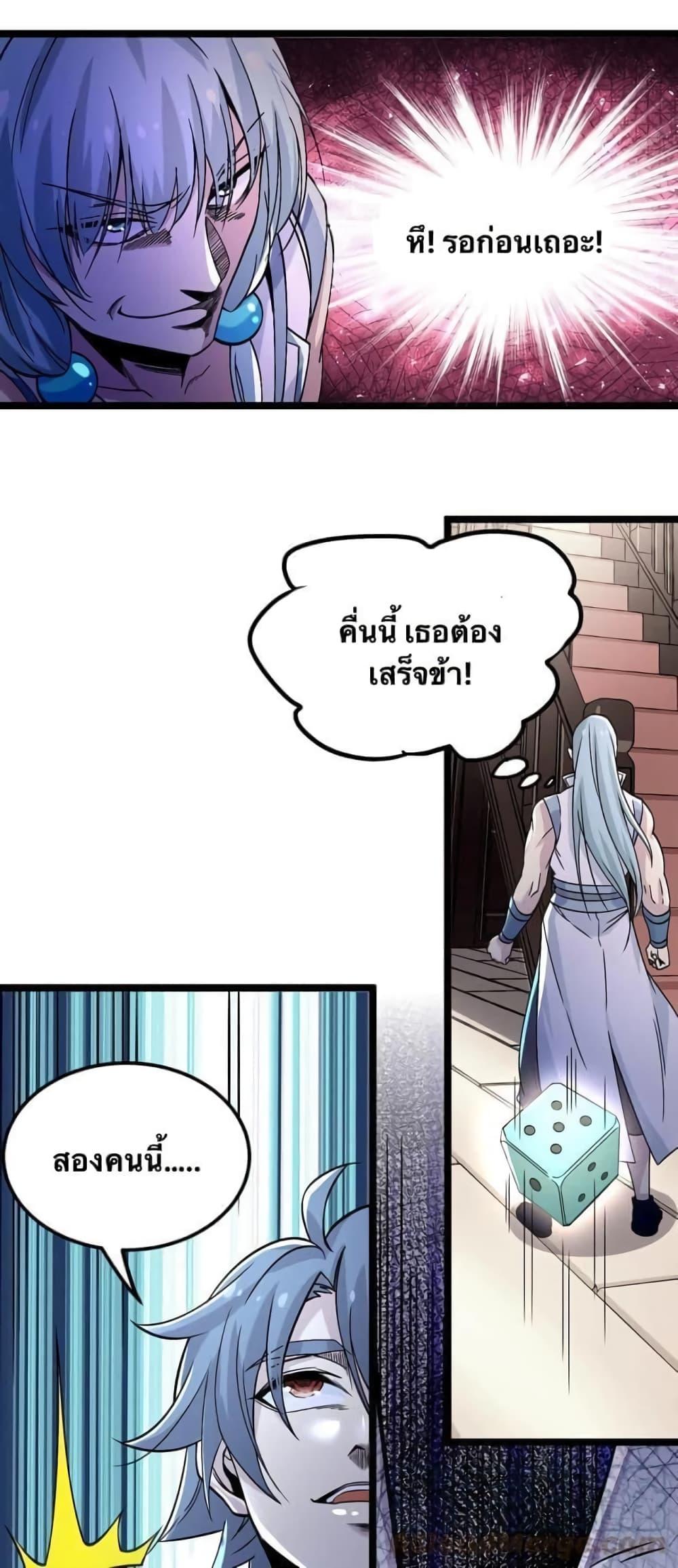 Manga-lc-com อ่านมังงะ อ่านการ์ตูน ออนไลน์ ฟรี Godsian Masian from another world ตอนที่ 1 2 3 4 5 6 7 8 9 10 11 12 13 14 ฟรี ไม่มีโฆษณา Manga-lc - อ่าน มังงะ อ่าน การ์ตูน ออนไลน์ อ่านมังงะ ฟรี