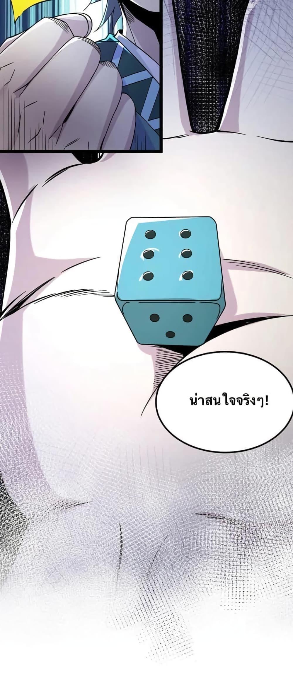 Manga-lc-com อ่านมังงะ อ่านการ์ตูน ออนไลน์ ฟรี Godsian Masian from another world ตอนที่ 1 2 3 4 5 6 7 8 9 10 11 12 13 14 ฟรี ไม่มีโฆษณา Manga-lc - อ่าน มังงะ อ่าน การ์ตูน ออนไลน์ อ่านมังงะ ฟรี