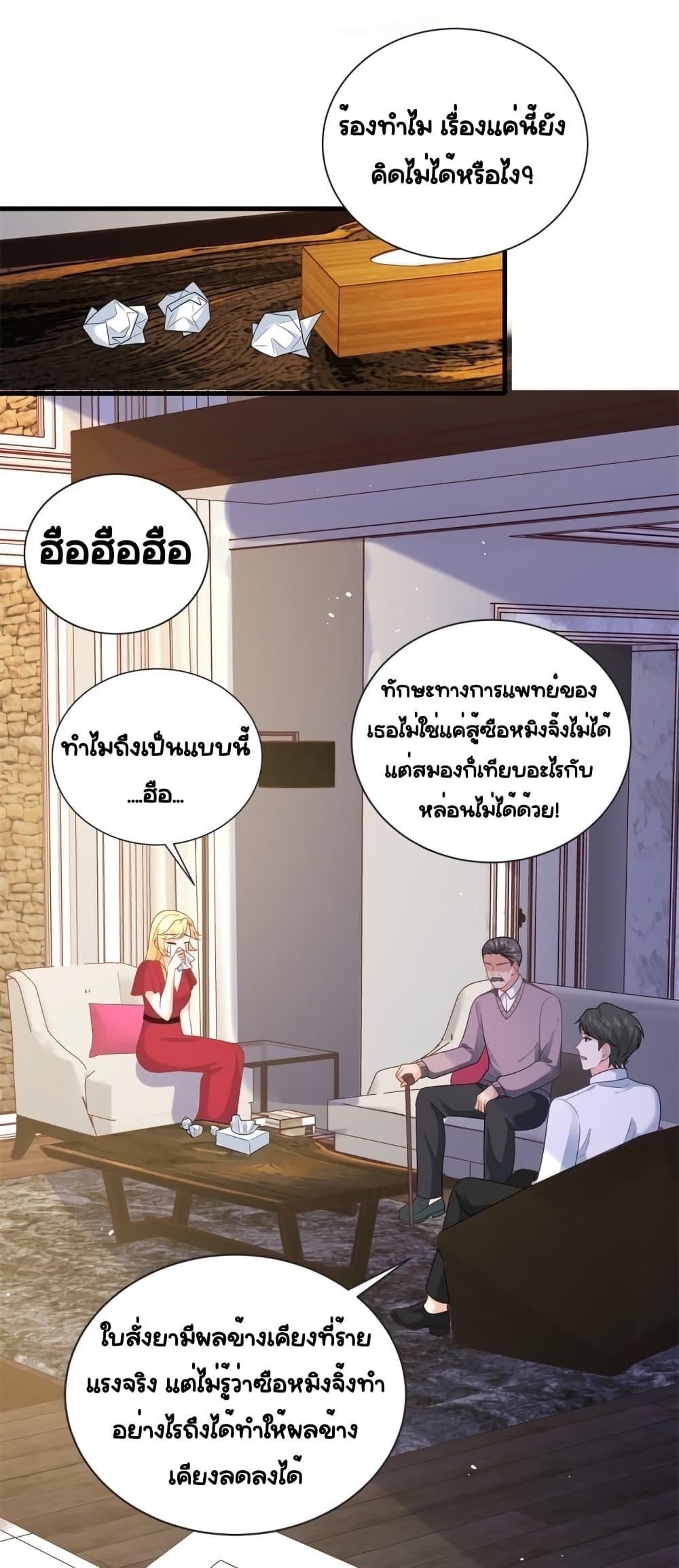 Manga-lc-com อ่านมังงะ อ่านการ์ตูน ออนไลน์ ฟรี TheDragonCubs ตอนที่ 1 2 3 4 5 6 7 8 9 10 11 12 13 14 ฟรี ไม่มีโฆษณา Manga-lc - อ่าน มังงะ อ่าน การ์ตูน ออนไลน์ อ่านมังงะ ฟรี