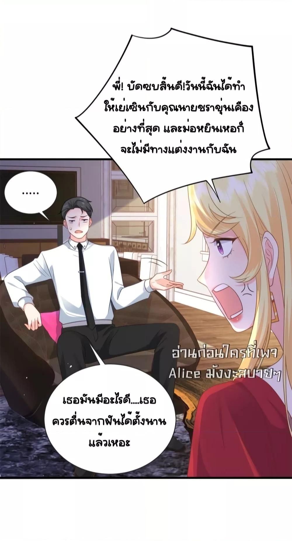 Manga-lc-com อ่านมังงะ อ่านการ์ตูน ออนไลน์ ฟรี TheDragonCubs ตอนที่ 1 2 3 4 5 6 7 8 9 10 11 12 13 14 ฟรี ไม่มีโฆษณา Manga-lc - อ่าน มังงะ อ่าน การ์ตูน ออนไลน์ อ่านมังงะ ฟรี