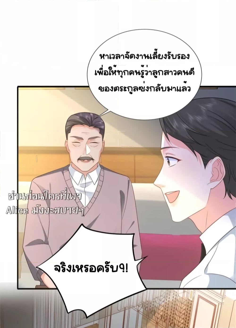 Manga-lc-com อ่านมังงะ อ่านการ์ตูน ออนไลน์ ฟรี TheDragonCubs ตอนที่ 1 2 3 4 5 6 7 8 9 10 11 12 13 14 ฟรี ไม่มีโฆษณา Manga-lc - อ่าน มังงะ อ่าน การ์ตูน ออนไลน์ อ่านมังงะ ฟรี