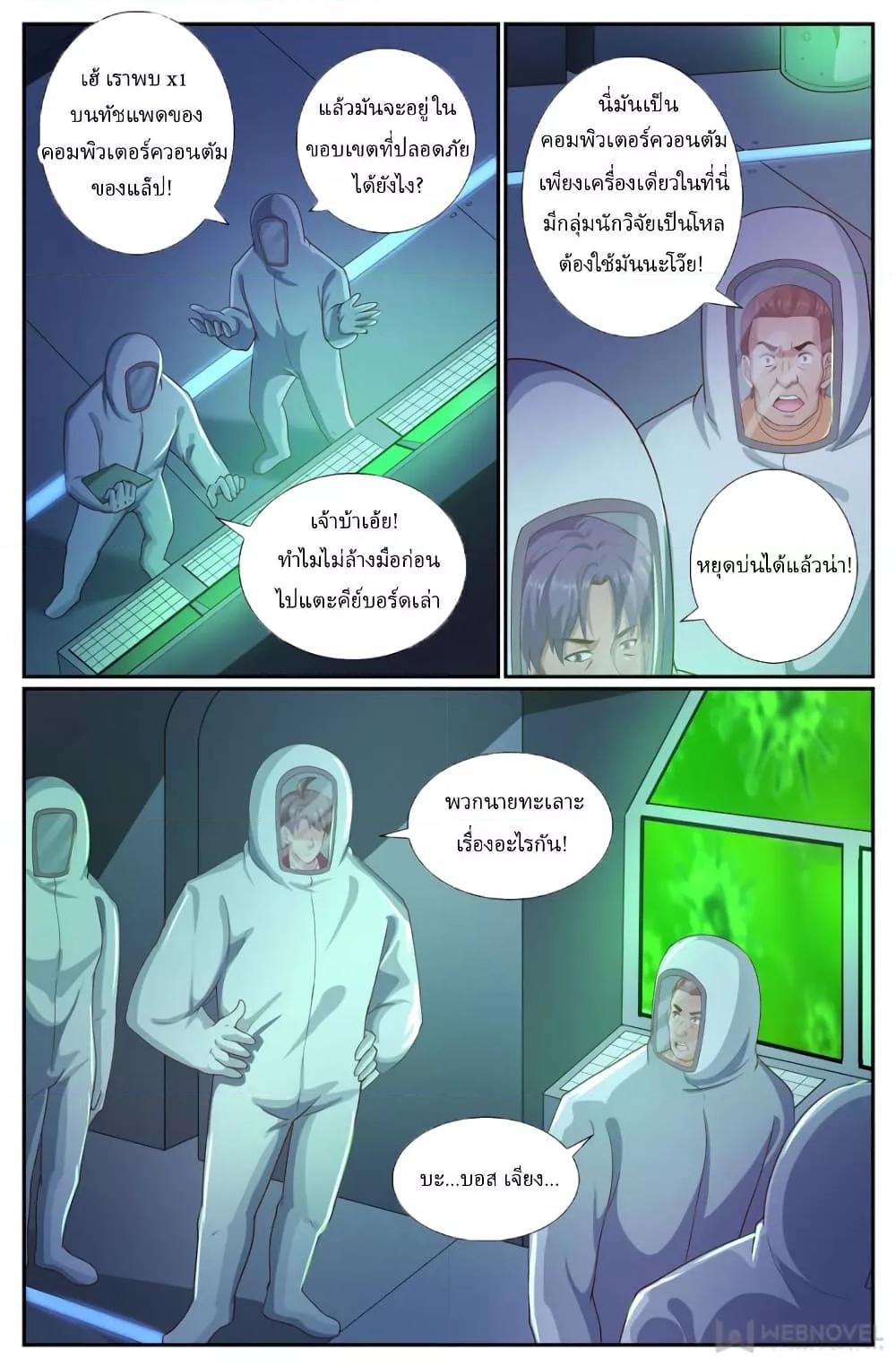 Manga-lc-com อ่านมังงะ อ่านการ์ตูน ออนไลน์ ฟรี IHaveaMansio ตอนที่ 1 2 3 4 5 6 7 8 9 10 11 12 13 14 ฟรี ไม่มีโฆษณา Manga-lc - อ่าน มังงะ อ่าน การ์ตูน ออนไลน์ อ่านมังงะ ฟรี