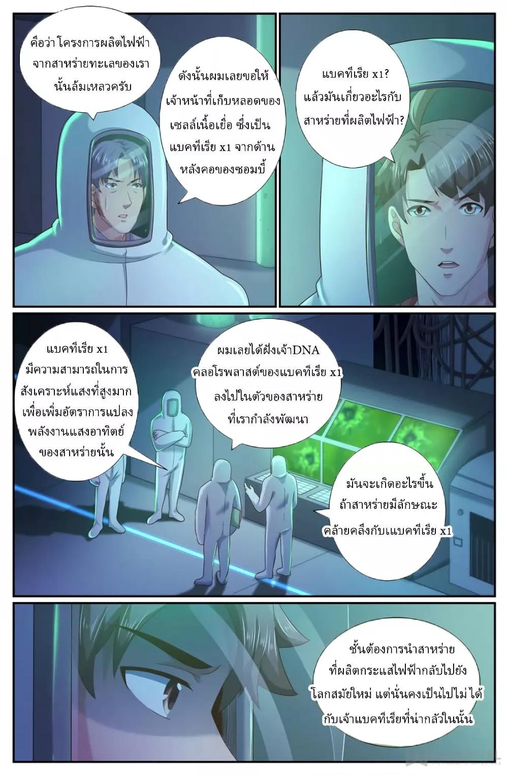 Manga-lc-com อ่านมังงะ อ่านการ์ตูน ออนไลน์ ฟรี IHaveaMansio ตอนที่ 1 2 3 4 5 6 7 8 9 10 11 12 13 14 ฟรี ไม่มีโฆษณา Manga-lc - อ่าน มังงะ อ่าน การ์ตูน ออนไลน์ อ่านมังงะ ฟรี