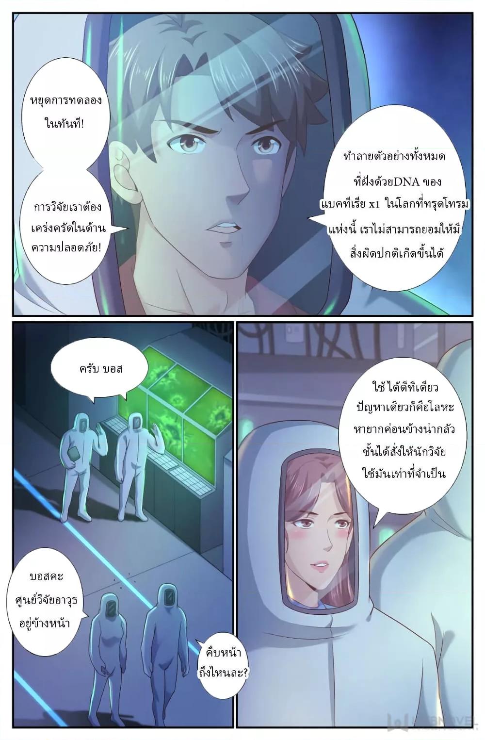 Manga-lc-com อ่านมังงะ อ่านการ์ตูน ออนไลน์ ฟรี IHaveaMansio ตอนที่ 1 2 3 4 5 6 7 8 9 10 11 12 13 14 ฟรี ไม่มีโฆษณา Manga-lc - อ่าน มังงะ อ่าน การ์ตูน ออนไลน์ อ่านมังงะ ฟรี