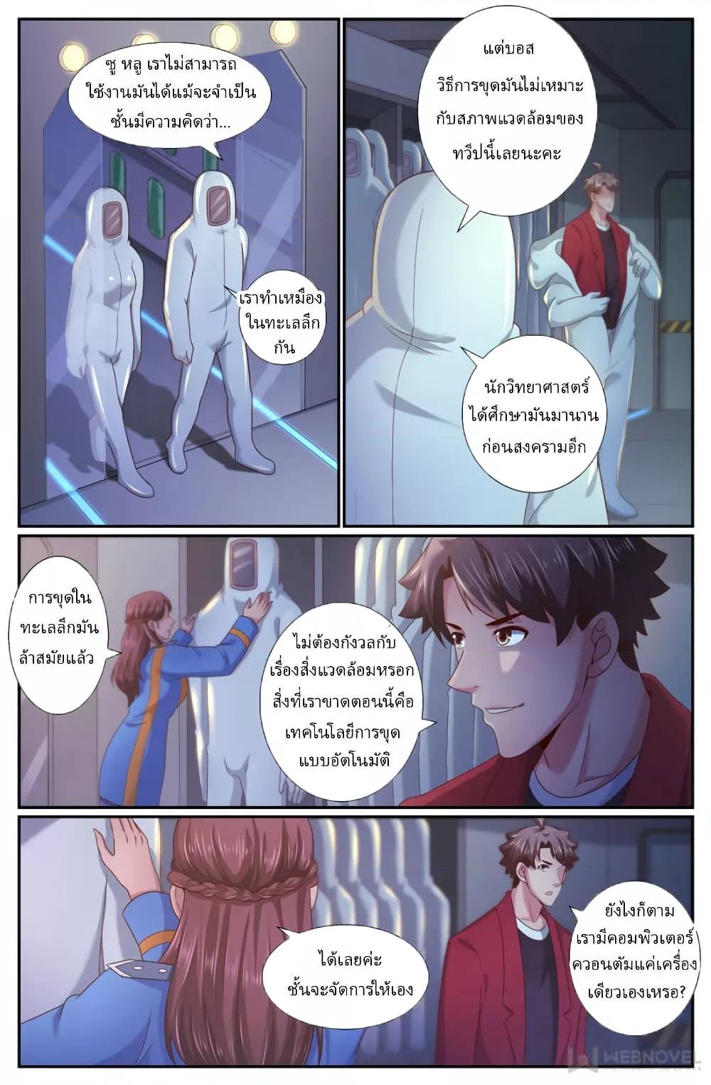 Manga-lc-com อ่านมังงะ อ่านการ์ตูน ออนไลน์ ฟรี IHaveaMansio ตอนที่ 1 2 3 4 5 6 7 8 9 10 11 12 13 14 ฟรี ไม่มีโฆษณา Manga-lc - อ่าน มังงะ อ่าน การ์ตูน ออนไลน์ อ่านมังงะ ฟรี