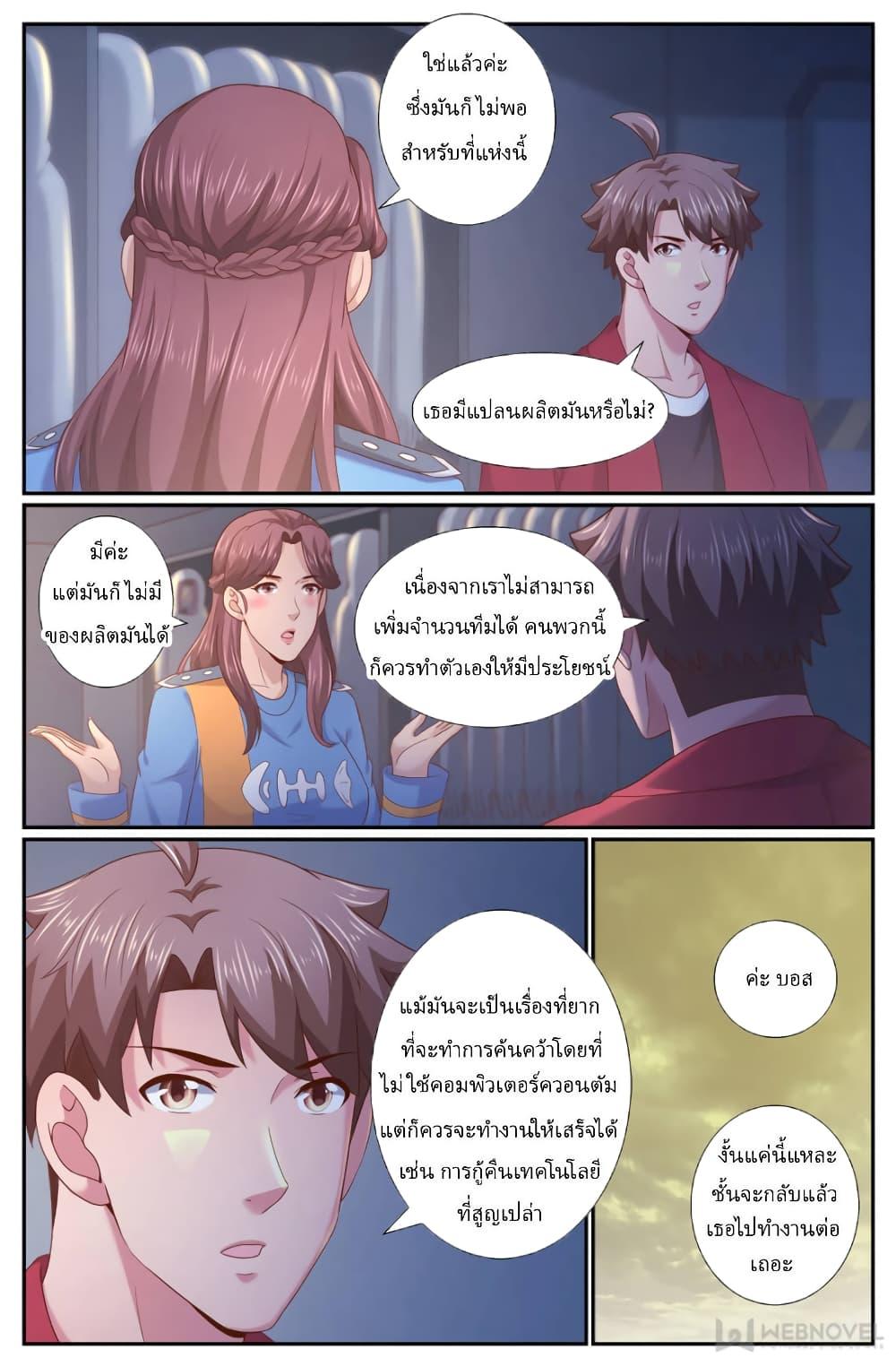 Manga-lc-com อ่านมังงะ อ่านการ์ตูน ออนไลน์ ฟรี IHaveaMansio ตอนที่ 1 2 3 4 5 6 7 8 9 10 11 12 13 14 ฟรี ไม่มีโฆษณา Manga-lc - อ่าน มังงะ อ่าน การ์ตูน ออนไลน์ อ่านมังงะ ฟรี