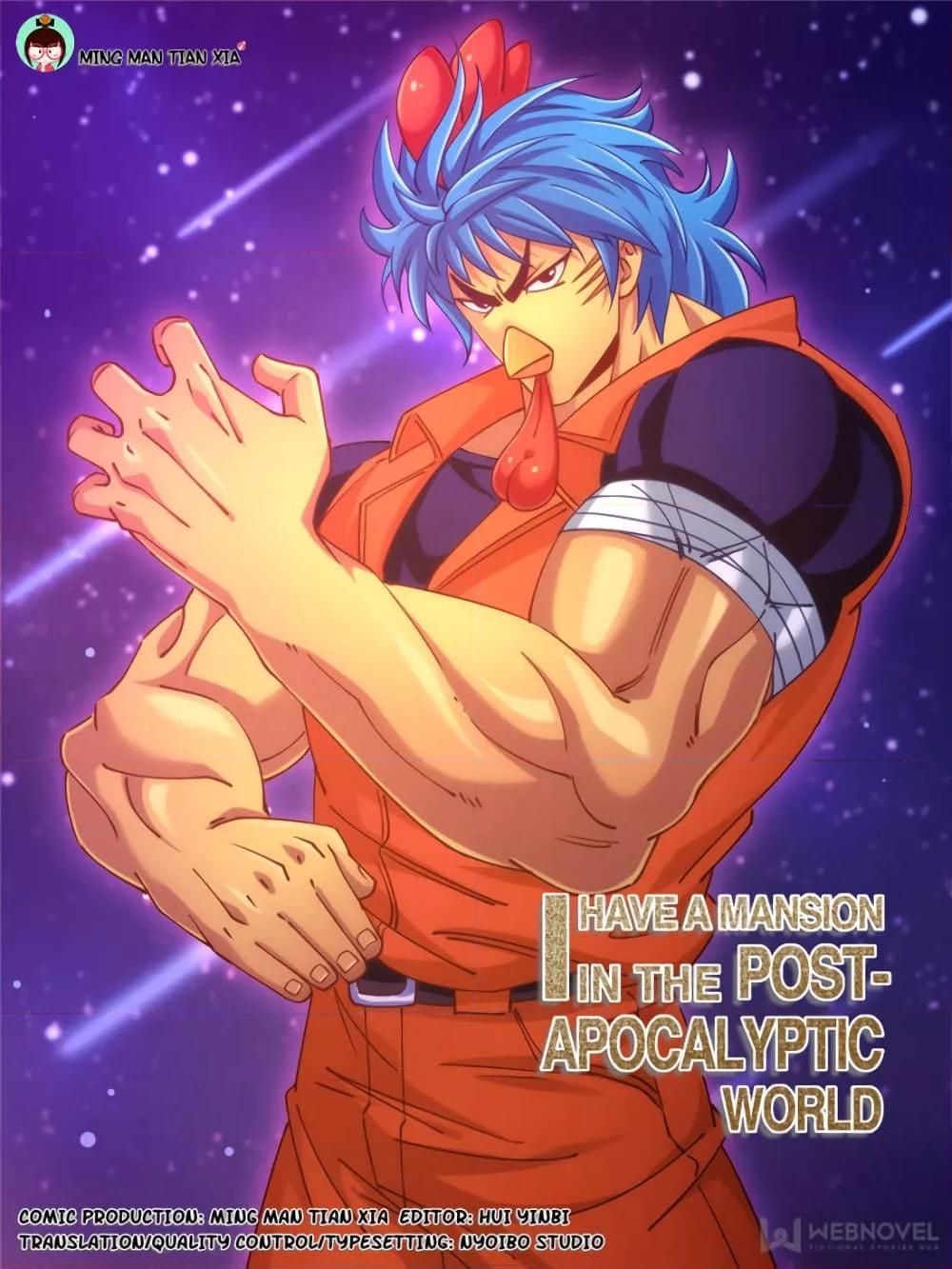 Manga-lc-com อ่านมังงะ อ่านการ์ตูน ออนไลน์ ฟรี IHaveaMansio ตอนที่ 1 2 3 4 5 6 7 8 9 10 11 12 13 14 ฟรี ไม่มีโฆษณา Manga-lc - อ่าน มังงะ อ่าน การ์ตูน ออนไลน์ อ่านมังงะ ฟรี